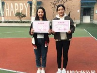 漢中科技幼兒師范職業(yè)中等專業(yè)學(xué)校2023年報(bào)名條件、招生要求、招生對(duì)象