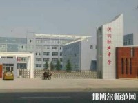 洪洞幼兒師范職業(yè)中學2023年報名條件、招生要求、招生對象