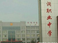 洪洞幼兒師范職業(yè)中學2023年怎么樣、好不好