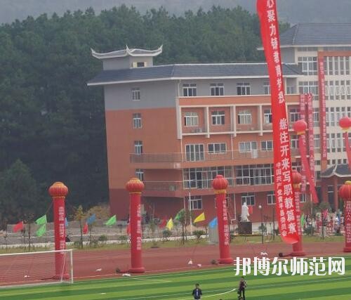 黃平幼兒師范中等職業(yè)技術(shù)學(xué)校2023年報(bào)名條件、招生要求、招生對(duì)象