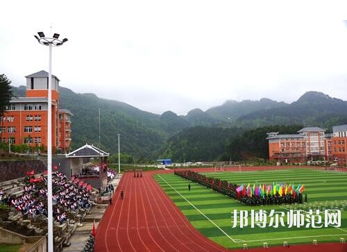 黃平幼兒師范中等職業(yè)技術(shù)學(xué)校2023年怎么樣、好不好