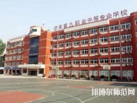 濟(jì)南第九職業(yè)幼兒師范中專2023年報名條件、招生要求、招生對象