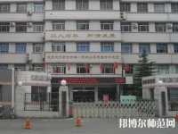 濟南歷城幼兒師范第二職業(yè)中等專業(yè)學校2023年怎么樣、好不好
