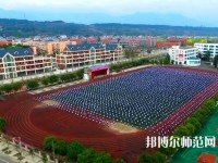 江油中壩幼兒師范職業(yè)中學(xué)2023年報名條件、招生要求、招生對象