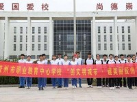 膠州幼兒師范職業(yè)教育中心校2023年學費、收費多少