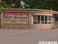 晉州幼兒師范職業(yè)技術(shù)教育中心2023年怎么樣、好不好