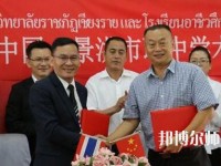景洪幼兒師范職業(yè)高級中學2023年怎么樣、好不好