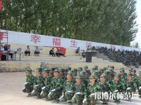 靖邊幼兒師范職業(yè)教育中心2023年怎么樣、好不好