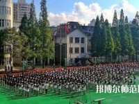 昆明第二幼兒師范職業(yè)中等專業(yè)學校2023年怎么樣、好不好