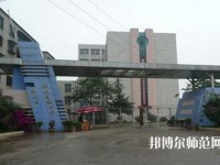 昆明西山區(qū)幼兒師范職業(yè)高級(jí)中學(xué)2023年報(bào)名條件、招生要求、招生對(duì)象