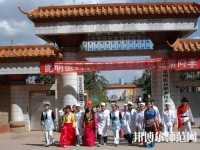 昆明醫(yī)藥幼兒師范職業(yè)技術(shù)學(xué)校2023年報(bào)名條件、招生要求、招生對(duì)象