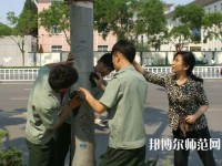 廊坊電子信息工程幼兒師范學校2023年怎么樣、好不好