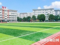 樂山西成幼兒師范職業(yè)學(xué)校2023年報名條件、招生要求、招生對象