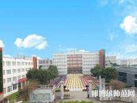 樂山現(xiàn)代經(jīng)濟(jì)管理幼兒師范學(xué)校2023年報名條件、招生要求、招生對象