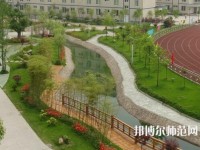 樂(lè)山育才幼兒師范職業(yè)學(xué)校2023年怎么樣、好不好