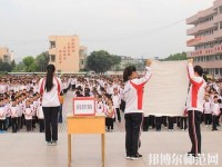 樂(lè)山振興中等幼兒師范職業(yè)學(xué)校2023年怎么樣、好不好