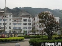 黎平中等幼兒師范職業(yè)技術(shù)學校2023年報名條件、招生要求、招生對象