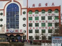 臨西幼兒師范職教中心2023年報(bào)名條件、招生要求、招生對(duì)象