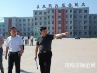 隆堯幼兒師范職教中心2023年報(bào)名條件、招生要求、招生對(duì)象