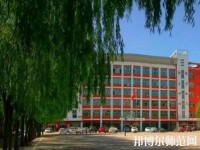 呂梁經濟管理幼兒師范學校2023年報名條件、招生要求、招生對象