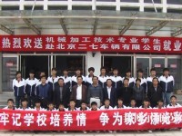 灤平幼兒師范職教中心2023年報(bào)名條件、招生要求、招生對(duì)象