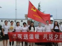 洛川幼兒師范職業(yè)中等專業(yè)學(xué)校2023年學(xué)費(fèi)、收費(fèi)多少