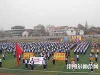 洛川幼兒師范職業(yè)中等專業(yè)學(xué)校2023年報(bào)名條件、招生要求、招生對(duì)象