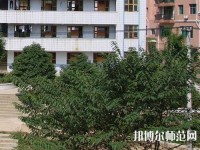 麻江中等幼兒師范職業(yè)技術(shù)學(xué)校2023年怎么樣、好不好