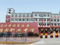 馬邊彝族自治縣碧桂園幼兒師范職業(yè)中學(xué)2023年招生錄取分?jǐn)?shù)線(xiàn)
