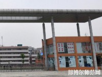 眉山科學幼兒師范技術學校2023年報名條件、招生要求、招生對象