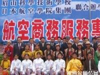 眉山科學幼兒師范技術學校2023年怎么樣、好不好