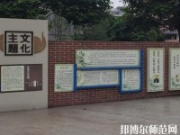 眉山仁壽華達中等幼兒師范職業(yè)學校2023年怎么樣、好不好