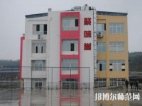 綿陽游仙幼兒師范職業(yè)教育中心2023年報名條件、招生要求、招生對象