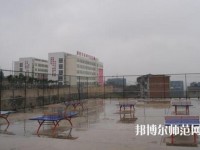 綿陽游仙幼兒師范職業(yè)教育中心2023年怎么樣、好不好