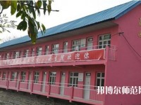 綿陽陽光幼兒師范職業(yè)技術(shù)學(xué)校2023年怎么樣、好不好