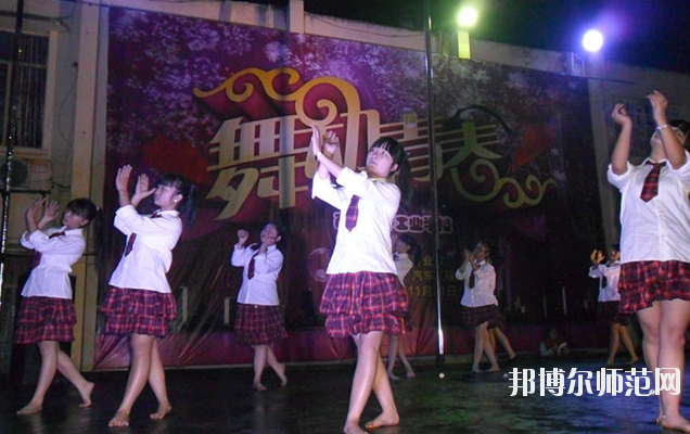 南充電子工業(yè)幼兒師范學(xué)校2020年報名條件、招生要求、招生對象 