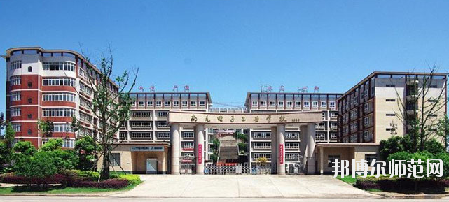 南充電子工業(yè)幼兒師范學校網站網址