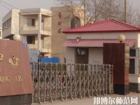 南皮幼兒師范職教中心2023年報(bào)名條件、招生要求、招生對(duì)象