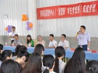 南鄭幼兒師范職業(yè)教育中心2023年學(xué)費、收費多少