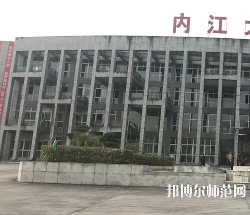 內(nèi)江大千幼兒師范職業(yè)技術學校2023年地址在哪里