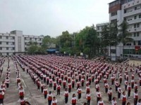 內(nèi)江市幼兒師范高級(jí)技工學(xué)校2023年學(xué)費(fèi)、收費(fèi)多少