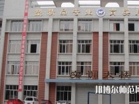 內(nèi)江市幼兒師范高級(jí)技工學(xué)校2023年招生辦聯(lián)系電話(huà)