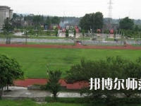 內(nèi)江廣播電視幼兒師范大學(xué)2023年報名條件、招生要求、招生對象