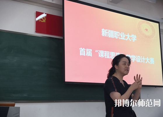新疆幼兒師范職業(yè)大學(xué)2020年報(bào)名條件、招生要求、招生對(duì)象