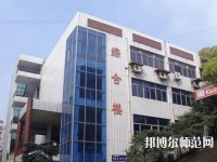 內(nèi)江幼兒師范技工學(xué)校2023年報名條件、招生要求、招生對象