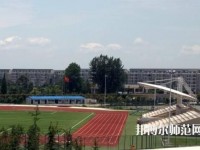 內(nèi)江幼兒師范技工學(xué)校2023年怎么樣、好不好
