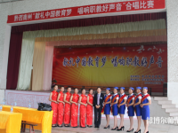 安龍縣幼兒師范職業(yè)技術(shù)學(xué)校2023年報(bào)名條件、招生要求、招生對(duì)象