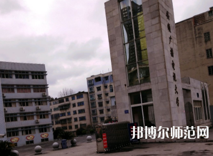安順電大幼兒師范中等職業(yè)學(xué)校2020年報名條件、招生要求、招生對象 