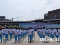 普安幼兒師范職業(yè)教育中心2023年怎么樣、好不好