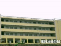 普定幼兒師范職業(yè)技術(shù)學(xué)校2021年報(bào)名條件、招生要求、招生對象
